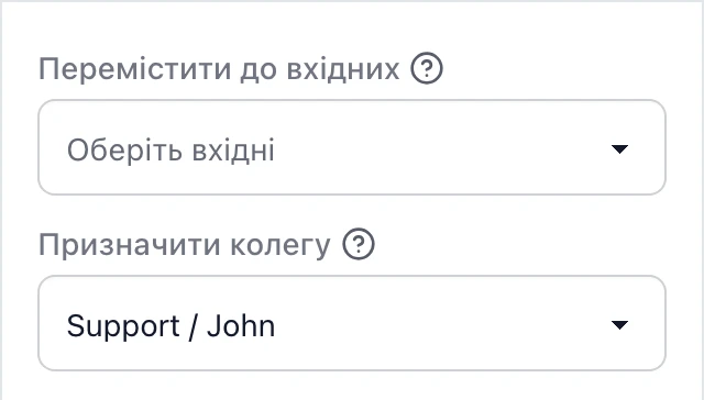 У наступної відповіді є відповідальний.
