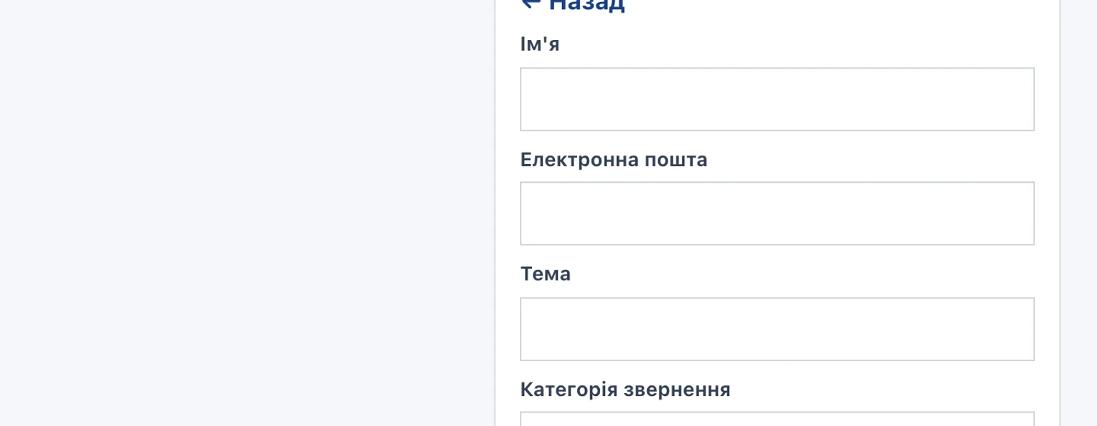 Налаштуйте назву та доступність віджета: Як працює розмова з клієнтом, 1. Відкрийте віджет на справжньому сайті й виберіть Написати в підтримку.