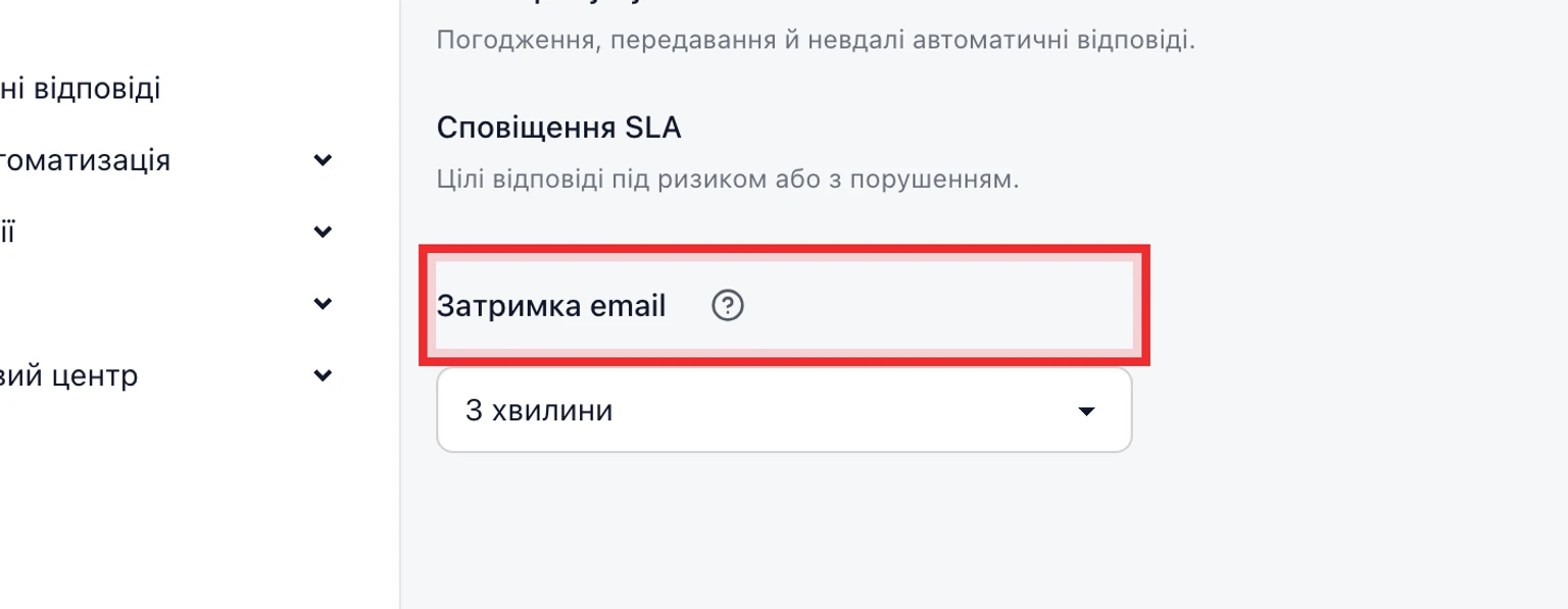Керуйте сповіщеннями для колег: Виберіть свої сповіщення, 3. Виберіть події, які також можуть надходити на адресу облікового запису.