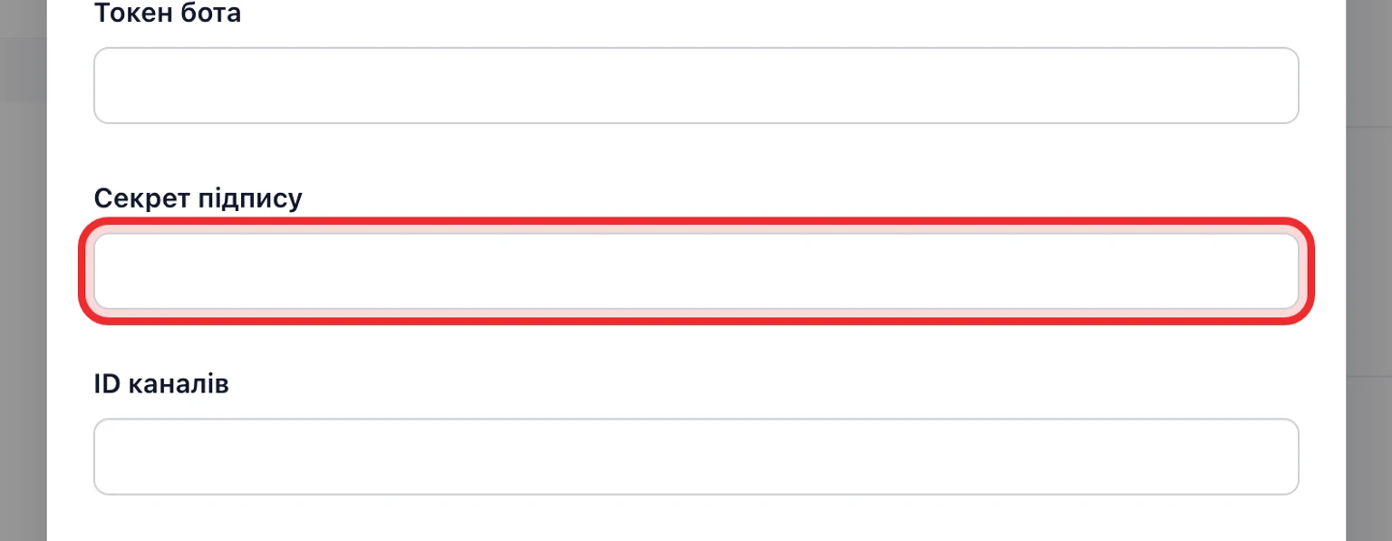 Підключіть канал підтримки Slack: Підключіть Slack і додайте Request URL, 3. Введіть Токен бота, Секрет підпису та вибрані ID каналів, а потім виберіть Підключити.