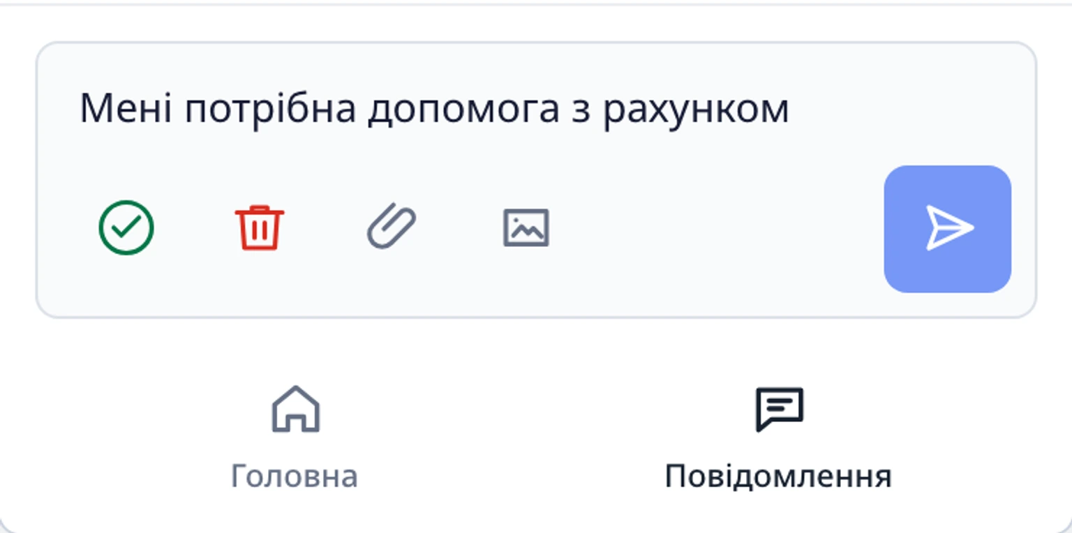 Користуйтеся мікрофоном у віджеті сайту: Перевірте, залиште або видаліть слова