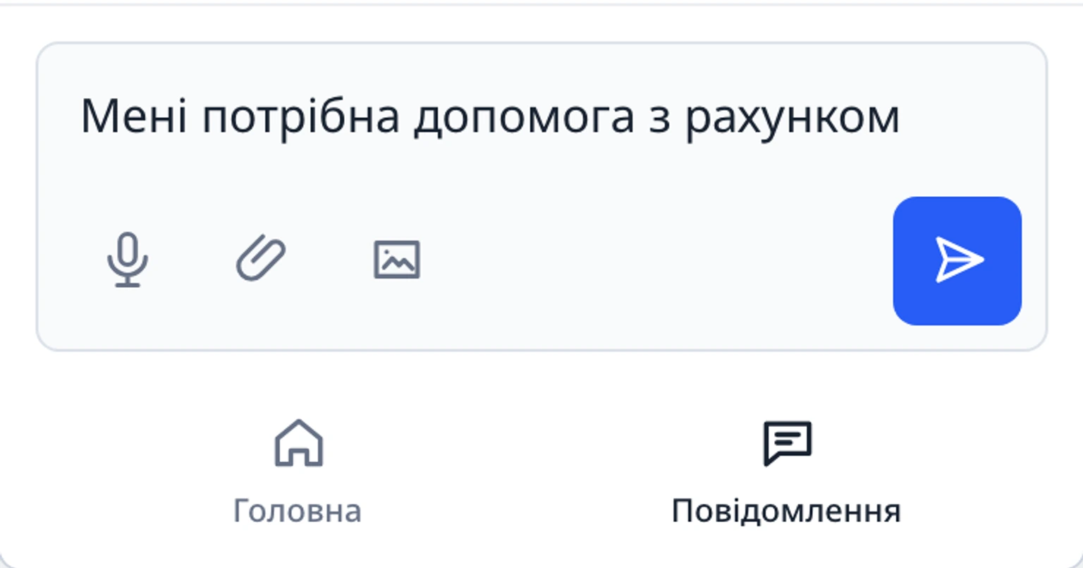 Користуйтеся мікрофоном у віджеті сайту: Надсилайте лише після перевірки чернетки, 1. Відредагуйте вставлений текст як звичайне повідомлення й перевірте контекст одержувача та вкладення.