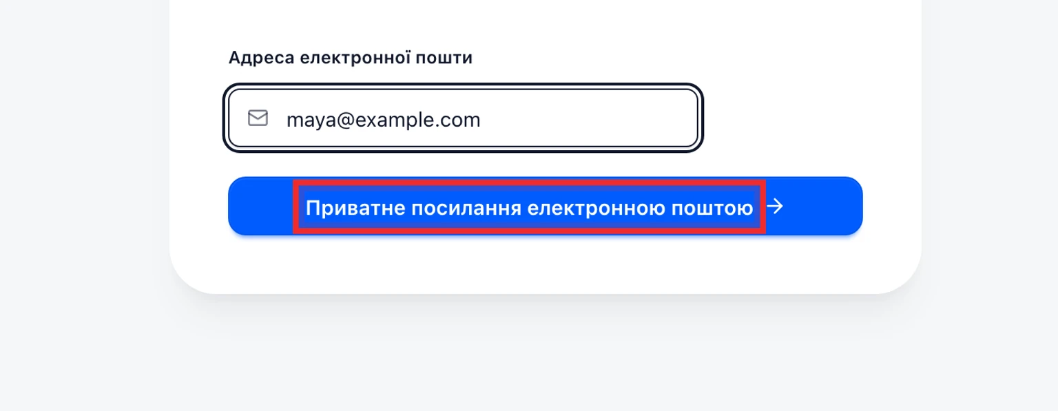 Переглядайте розмови з підтримкою й відповідайте: Запросіть приватне посилання, 1. Відкрийте Довідковий центр компанії й виберіть Перегляд звернень.